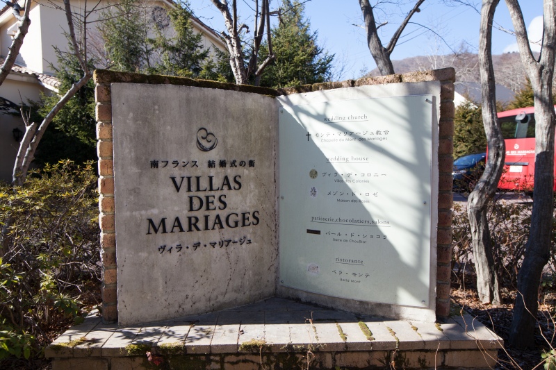 ヴィラ・デ・マリアージュ南フランス　結婚式の街